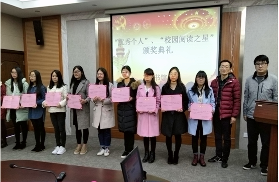 圖書館副館長商偉副教授，團(tuán)委書記、人文學(xué)院副院長蔡瑞星老師為校園閱讀之星頒獎