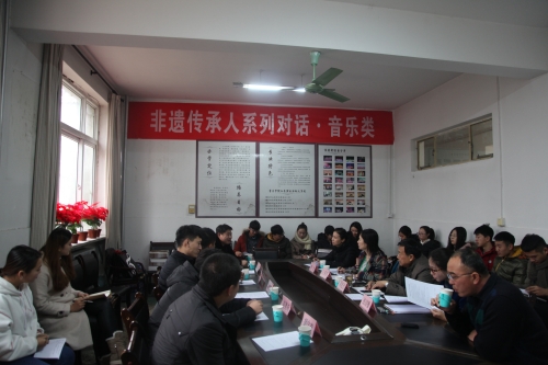 舉辦“非遺傳承人系列對(duì)話”活動(dòng)之“音樂(lè)類(lèi)”專場(chǎng)