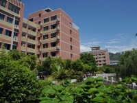 重慶幼兒師范高等?？茖W校塘坊校區(qū)2023年排名