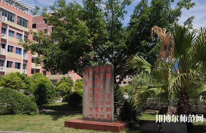 重慶幼兒師范高等?？茖W校沙河校區(qū)網(wǎng)站網(wǎng)址