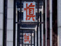 杭州師范大學(xué)錢江學(xué)院2021年招生錄取分數(shù)線