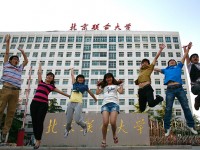北京聯(lián)合師范大學(xué)2023年學(xué)費、收費多少