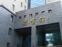中央民族師范大學(xué)2023年學(xué)費、收費多少