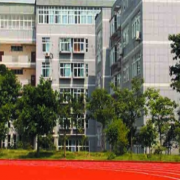 重慶市工貿(mào)高級幼師技工學校