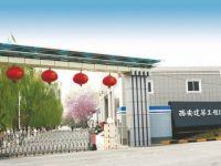 西安建筑工程幼師技師學(xué)院2023年報名條件、招生要求、招生對象