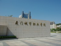 廈門城市師范職業(yè)學(xué)院2023年招生錄取分數(shù)線