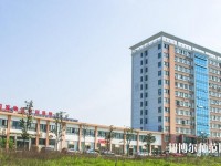 咸寧職業(yè)技術師范學院2023年網站網址