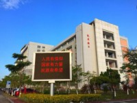 漳州城市職業(yè)師范學院歷年招生錄取分數線