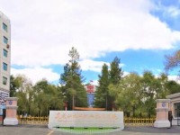黑龍江林業(yè)職業(yè)技術(shù)師范學(xué)院2023年學(xué)費(fèi)、收費(fèi)多少