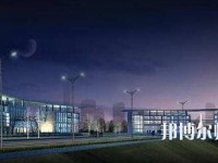 重慶奉節(jié)職業(yè)幼兒師范教育中心2023年報名條件、招生要求、招生對象