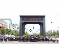 四川愛華幼兒師范學(xué)院2023年報(bào)名條件、招生要求、招生對(duì)象