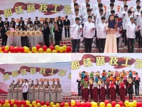 成都鐵路技工幼兒師范學(xué)校2023年學(xué)費、收費多少