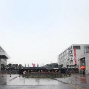 成都莊園機電職業(yè)技術幼兒師范學校