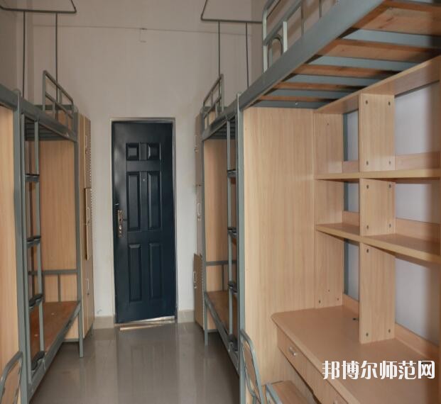 成都信息技術(shù)幼兒師范學校宿舍條件