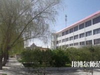 山丹培黎幼兒師范學校2023年報名條件、招生要求、招生對象