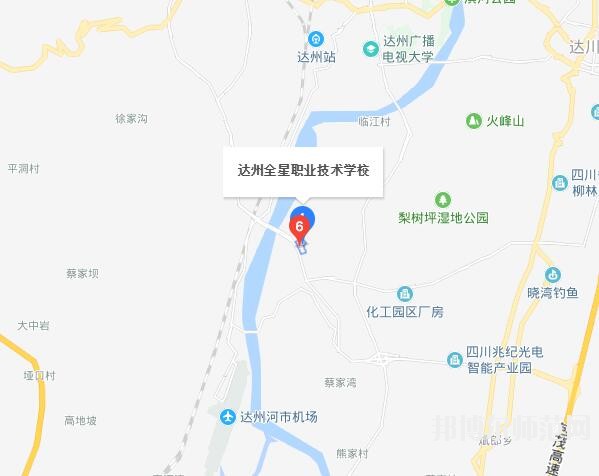 達州全星職業(yè)技術(shù)幼兒師范學(xué)校地址在哪里