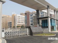 四川志翔職業(yè)技術(shù)幼兒師范學校2023年招生辦聯(lián)系電話