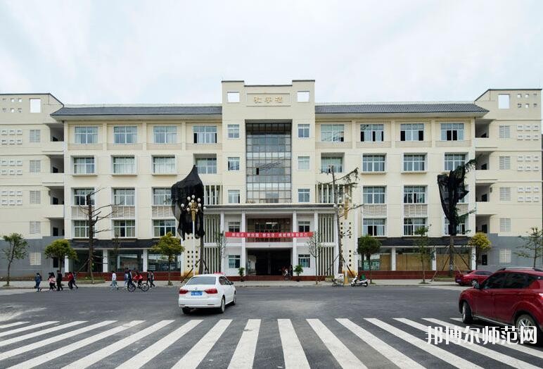 安順民族職業(yè)技術幼兒師范學校2023年招生辦聯系電話