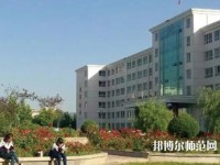天水農(nóng)業(yè)幼兒師范學(xué)校2023年報名條件、招生要求、招生對象