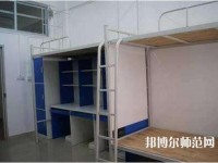六盤(pán)水民族職業(yè)技術(shù)幼兒師范學(xué)校2023年宿舍條件