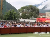 甘孜州幼師職業(yè)技術(shù)學(xué)校2023年招生錄取分?jǐn)?shù)線(xiàn)