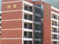 通江幼師職業(yè)高級中學(xué)2023年學(xué)費、收費多少