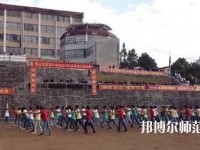 保山幼師技工學(xué)校2023年報名條件、招生要求、招生對象