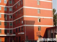 寶雞新華幼師職業(yè)中等專業(yè)學(xué)校2023年怎么樣、好不好