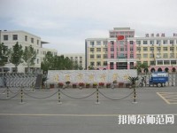 北京商業(yè)幼師技術(shù)學(xué)校2023年報(bào)名條件、招生要求、招生對象