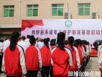 博野幼師職教中心2023年怎么樣、好不好