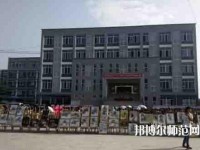 成都翰林幼師職業(yè)技術(shù)學(xué)校2023年報名條件、招生要求、招生對象