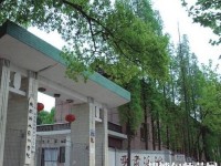 成都翰林幼師職業(yè)技術(shù)學校2023年招生辦聯(lián)系電話