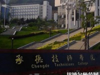 承德幼師技師學(xué)院2023年報(bào)名條件、招生要求、招生對象