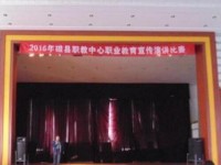 磁縣幼師職教中心2023年學(xué)費(fèi)、收費(fèi)多少