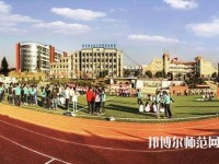 大方幼師綜合職業(yè)技術(shù)學(xué)校2023年報名條件、招生要求、招生對象