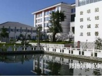 大理幼師中等職業(yè)學(xué)校2023年報(bào)名條件、招生要求、招生對(duì)象