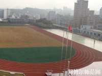道真幼師職業(yè)教育培訓(xùn)怎么樣、好不好
