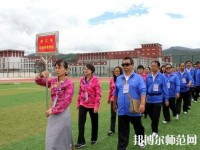 迪慶州幼師民族中等專業(yè)學(xué)校2023年怎么樣、好不好