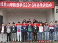 峨眉幼師文旅綜合高中2023年學(xué)費(fèi)、收費(fèi)多少
