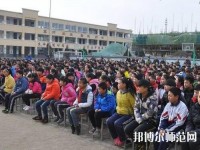 甘泉幼師職業(yè)中學(xué)2023年報(bào)名條件、招生要求、招生對(duì)象