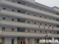 廣安機電工業(yè)幼師職業(yè)技術(shù)學(xué)校2023年怎么樣、好不好
