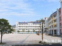 貴定中等幼師職業(yè)學(xué)校2023年報名條件、招生要求、招生對象