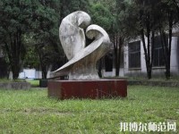 貴陽經(jīng)濟(jì)貿(mào)易中等幼師專業(yè)學(xué)校2023年怎么樣、好不好
