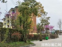 貴陽中華幼師職業(yè)學(xué)校2023年報名條件、招生要求、招生對象