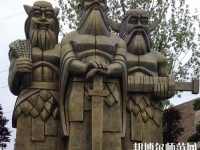 貴陽新城幼師職業(yè)學(xué)校2023年報名條件、招生要求、招生對象