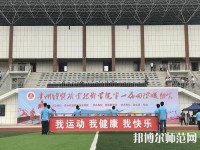 貴州幼師經(jīng)貿(mào)學(xué)校2023年怎么樣、好不好