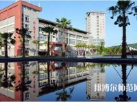 貴陽女子中等幼師專業(yè)學(xué)校2023年怎么樣、好不好