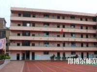 貴州幼師電子商務學校2023年怎么樣、好不好