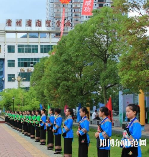 貴州內貿幼兒師范學校2023年怎么樣、好不好
