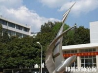 邯鄲糧食幼兒師范中專學(xué)校2023年怎么樣、好不好